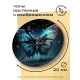 Часы настенные Мотылек мертвая голова 20 см, пластик MCH186