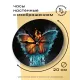 Часы настенные Огонь и лед бабочка 20 см, пластик MCH208