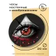 Часы настенные Глаз 20 см, пластик MCH227