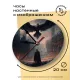 Часы настенные Ворон и маг 20 см, пластик MCH229