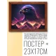 Постер в рамке 22х17см Орел POSG-0205