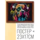 Постер в рамке 22х17 см Собака POSG-0228