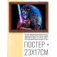 Постер в рамке 22х17см Лев POSG-0239