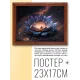 Постер в рамке 22х17см Лотос POSG-0251