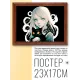 Постер в рамке 22х17см Аниме девушка и кошка POSG-0276