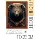 Постер в рамке 17х22см Медведь POSV-0249