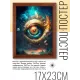 Постер в рамке 17х22см Глаз POSV-0278