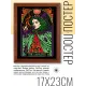 Постер в рамке 17х22см The Empress POSV-0335