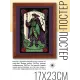 Постер в рамке 17х22см The Magician POSV-0336