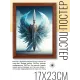 Постер в рамке 17х22см Небесный меч POSV-0342