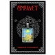 Амулет Tarot - The Star ALE1217