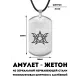 Амулет-жетон Лунный пентакль ACZ-028