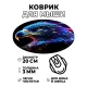 Коврик для мыши Орел, d.20см KM0358