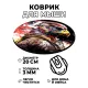 Коврик для мыши Орел, d.20см KM0374