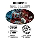 Коврик для мыши Феникс, d.20см KM0375