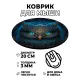 Коврик для мыши Сова, d.20см KM0377