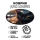 Коврик для мыши Черная кошка, d.20см KM0404