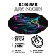 Коврик для мыши Кошка, d.20см KM0413