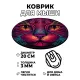 Коврик для мыши Кошка, d.20см KM0414
