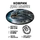 Коврик для мыши Кошка, d.20см KM0417