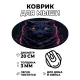 Коврик для мыши Черный кот, d.20см KM0418