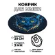 Коврик для мыши Кот, d.20см KM0430
