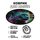 Коврик для мыши Леопард, d.20см KM0433