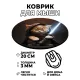 Коврик для мыши Котенок и световой меч, d.20см KM0447