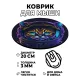 Коврик для мыши Кошка космонавт, d.20см KM0451