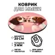 Коврик для мыши Собаки бигль любовь, d.20см KM0475