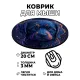 Коврик для мыши Щенок, d.20см KM0479