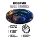 Коврик для мыши Собака в шлеме, d.20см KM0482