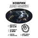 Коврик для мыши Собака питбуль, d.20см KM0485