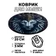 Коврик для мыши Лев, d.20см KM0513