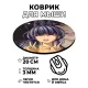 Коврик для мыши Аниме девушка, d.20см KM0595