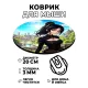 Коврик для мыши Аниме девушка, d.20см KM0603