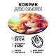 Коврик для мыши Аниме девушка и кошка, d.20см KM0605