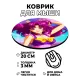 Коврик для мыши Аниме девушка, d.20см KM0607