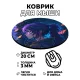 Коврик для мыши Аниме девушка, d.20см KM0612