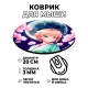 Коврик для мыши Аниме девушка в кимоно, d.20см KM0622
