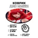 Коврик для мыши Аниме девушка кицунэ, d.20см KM0627
