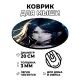 Коврик для мыши Аниме девушка, d.20см KM0629