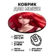 Коврик для мыши Аниме девушка, d.20см KM0635