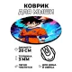 Коврик для мыши Аниме парень, d.20см KM0638