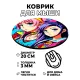 Коврик для мыши Аниме девушки, d.20см KM0647