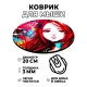 Коврик для мыши Аниме девушка, d.20см KM0650