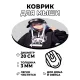 Коврик для мыши Аниме девушка в худи, d.20см KM0655