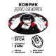 Коврик для мыши Аниме девушка, d.20см KM0666