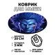 Коврик для мыши Аниме парень, d.20см KM0676