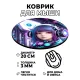 Коврик для мыши Киберпанк аниме девушка, d.20см KM0682